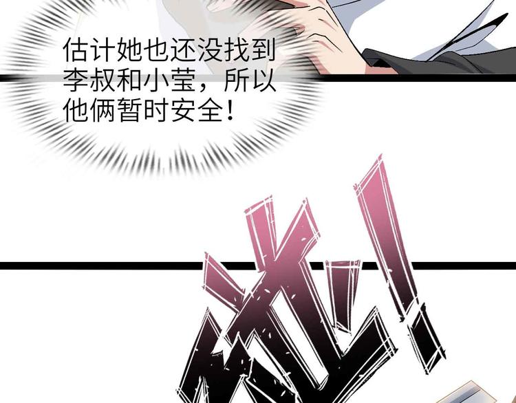 第118话 重点项目64