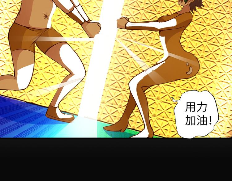 第6话 定情一吻？35