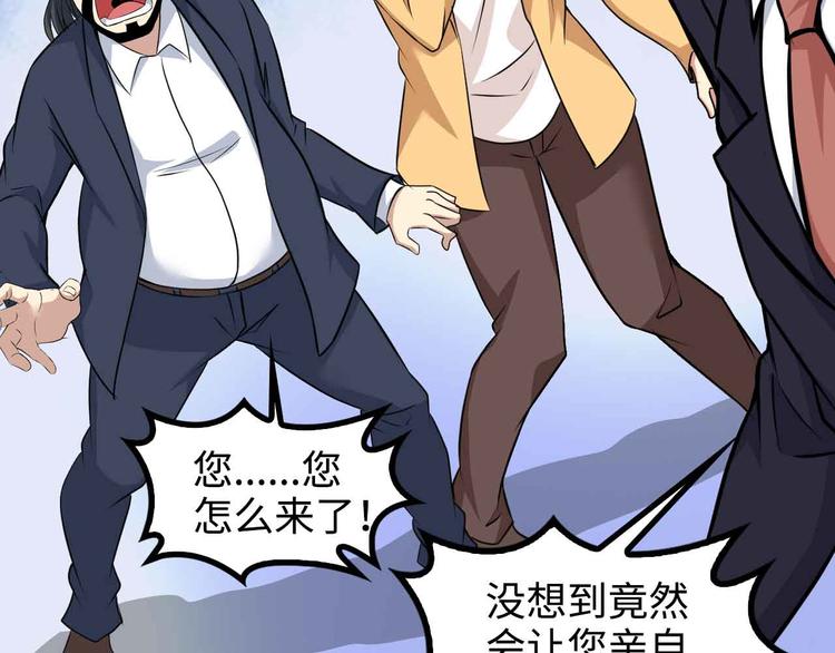 第144话 修罗之战！3