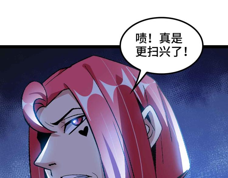 第167话 评测结束！87