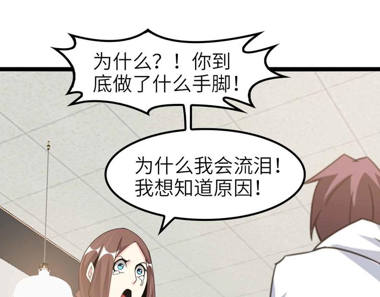 第178话 笑贫不笑娼的时代28