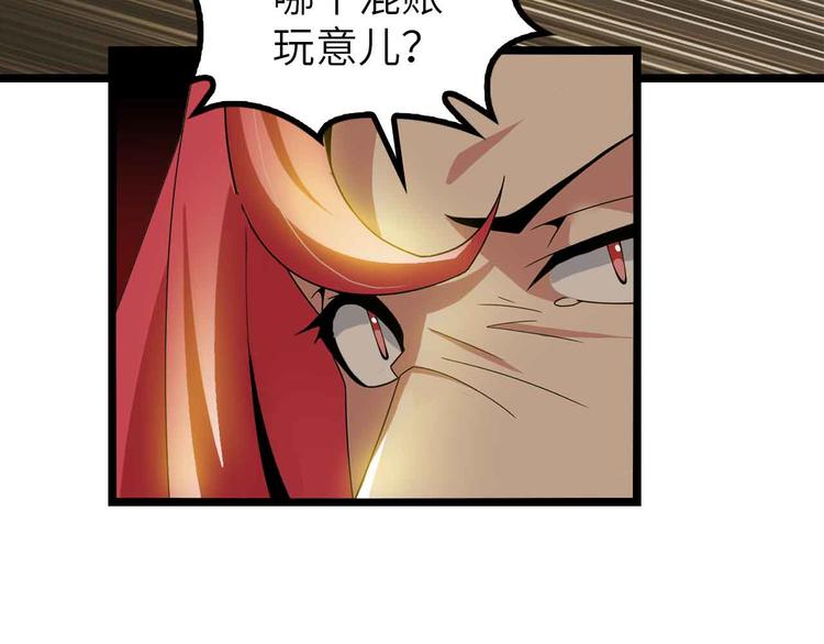 第193话 被制服的大美女44