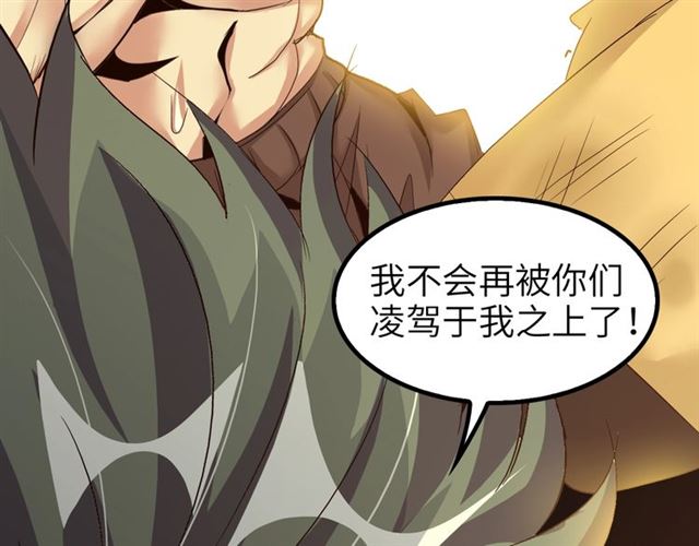 第80话 比赛开始！33