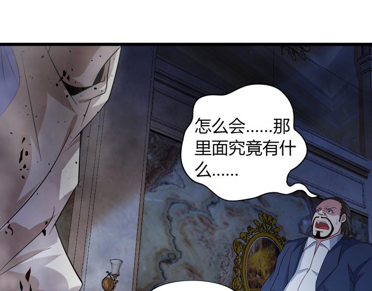 第31话 生米煮成熟饭38