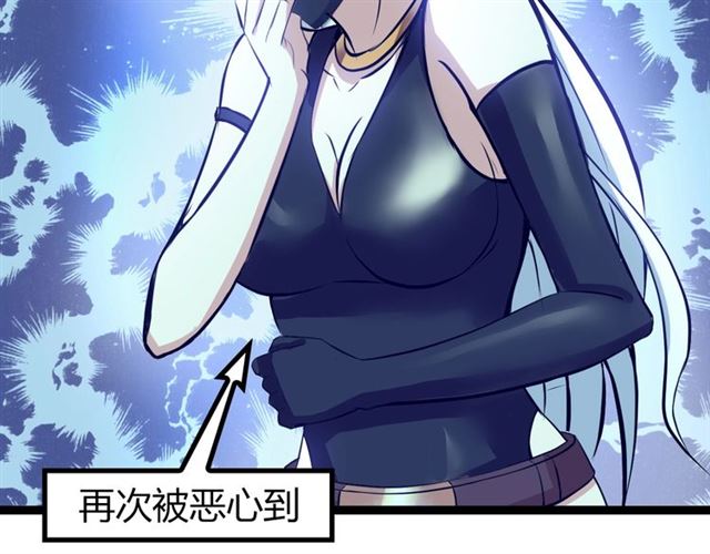 第85话 校长你不用解释87