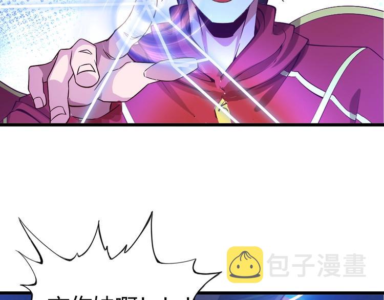 第30话 我的蘑菇被她吃了！71