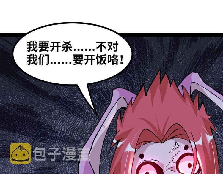 第131话 好好招待漂亮妹妹！50