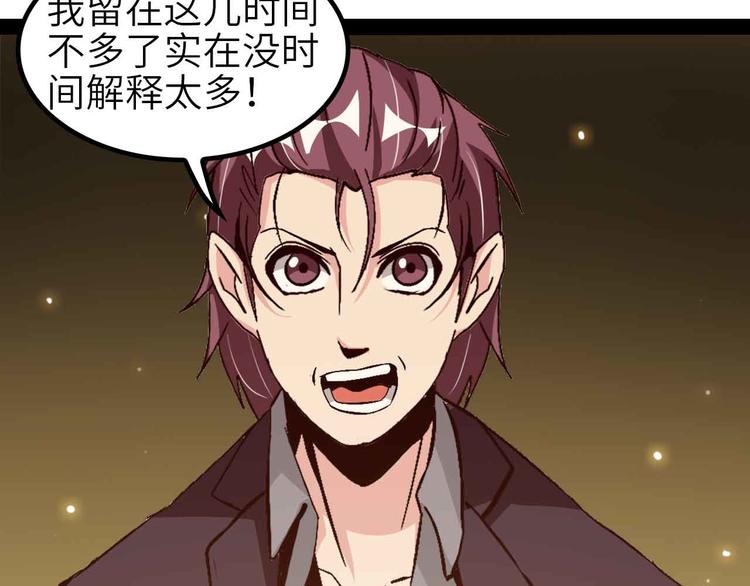 第135话 你长高了呢！73