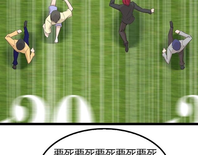 第87话 蛇皮走位41