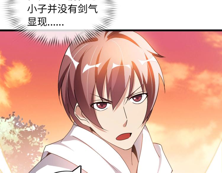 第46话 革命性产品？53
