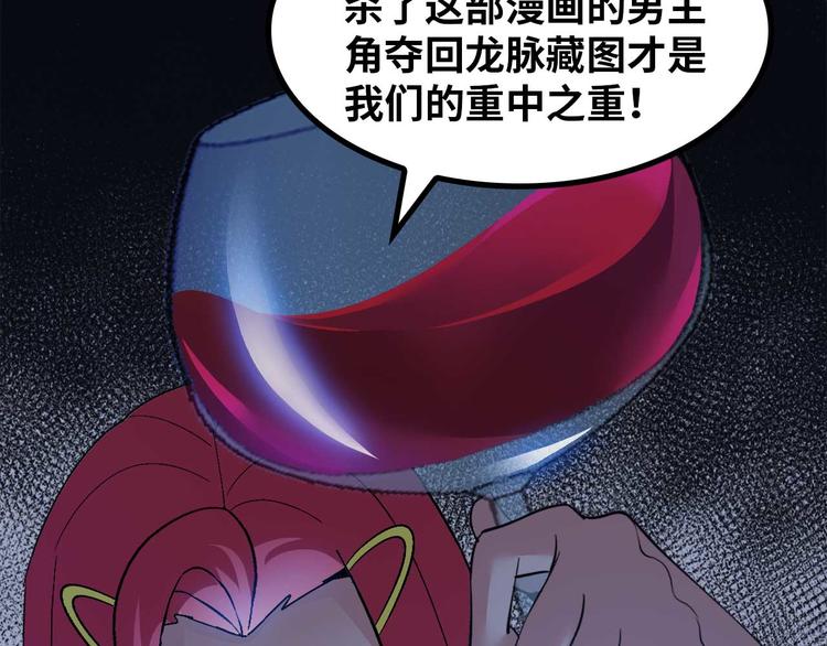 第140话 欢迎加入！45