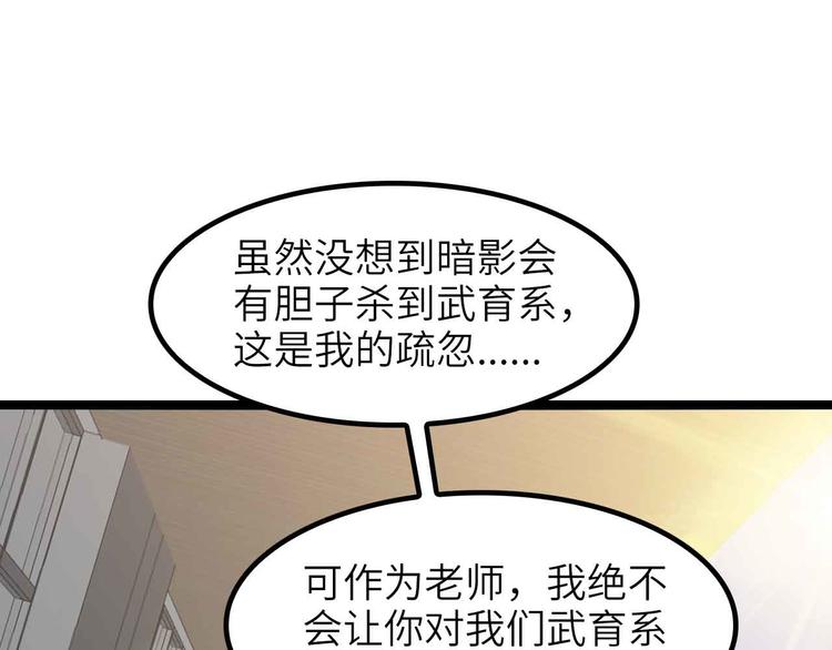 第186话 灭族之恨0