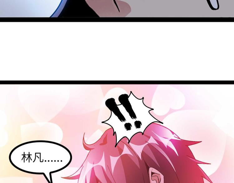 第141话 把我抢回来吧！97