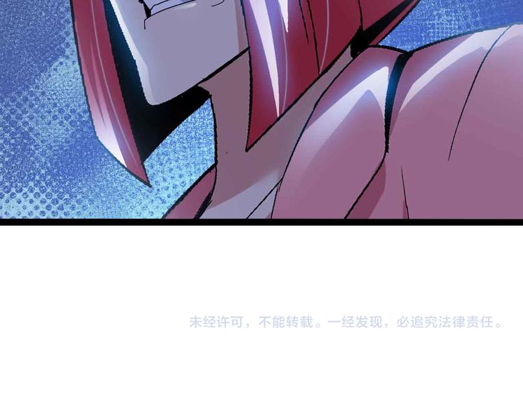第167话 评测结束！88