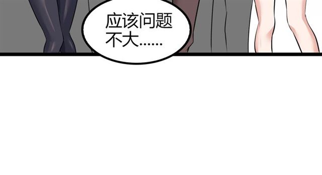 第86话 第二轮考试62