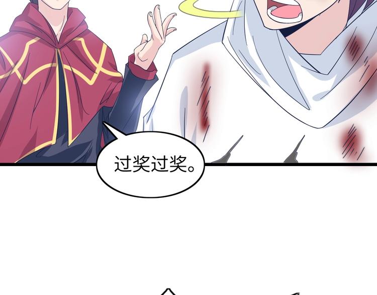 第29话 真的白虎39
