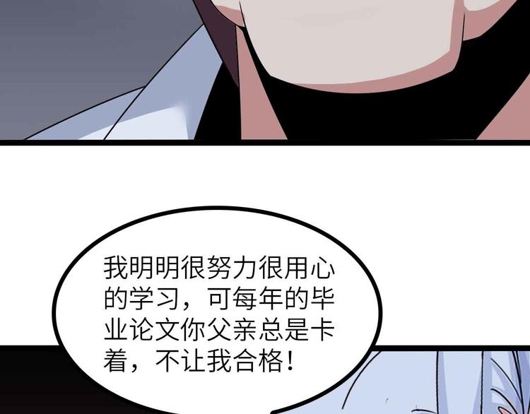 第184话 父债子偿37