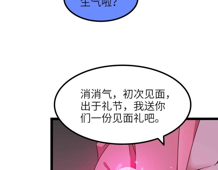 第185话 我只要你的人！22