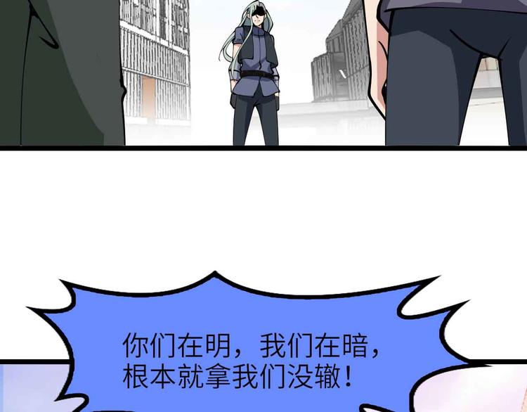 第189话 雷振子的碾压！76