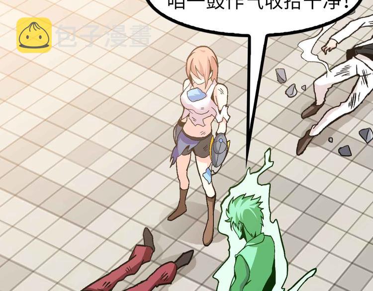 第129话 小姐你的衣服！47