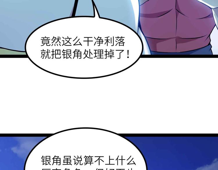 188话 今天我的心情很差劲！63