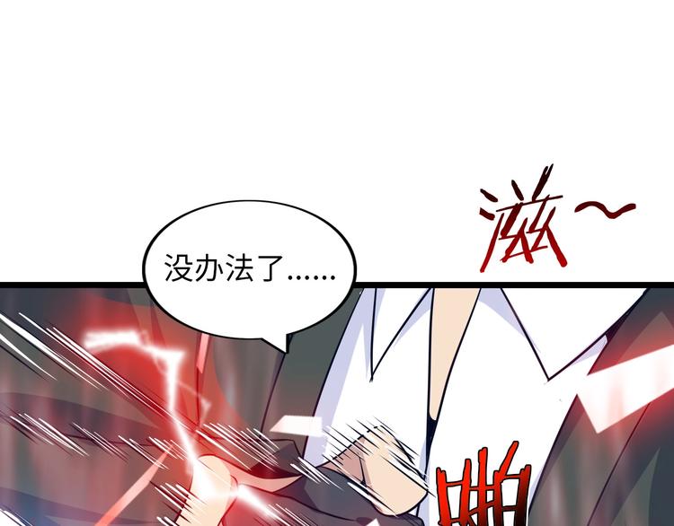 第50话 互相试探89