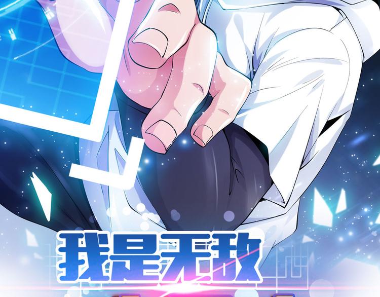 第146话 本大爷的自尊！5