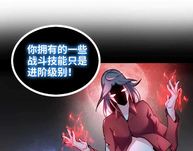 第110话 藏图的交换条件！32