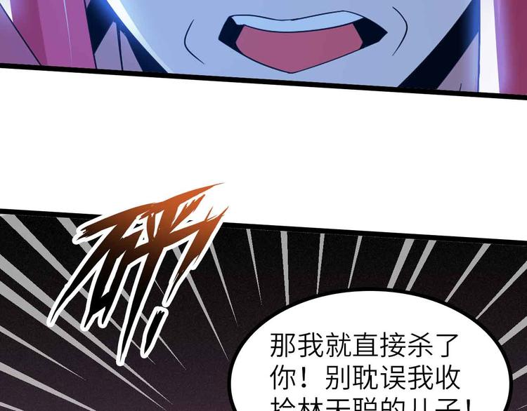 第193话 被制服的大美女32