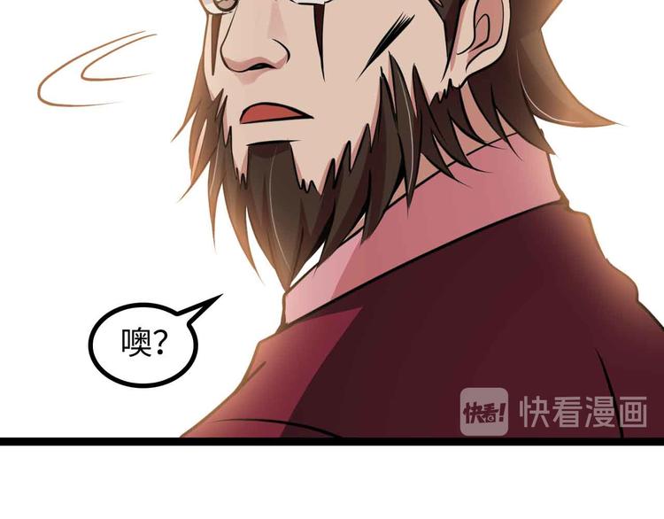 第154话 肖家与暗影首战！78