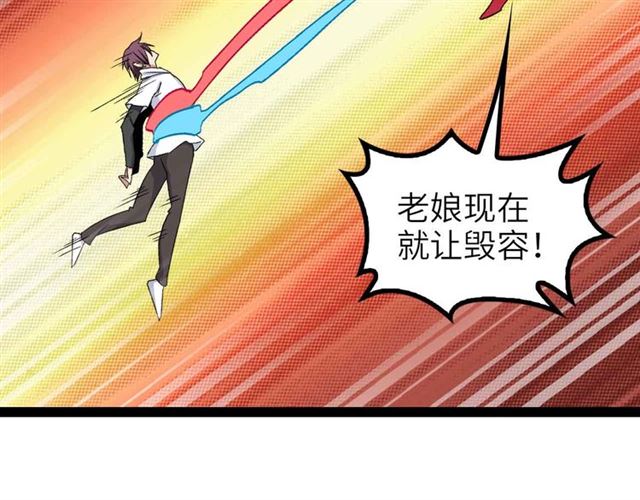 第106话 所谓史诗级的战斗56