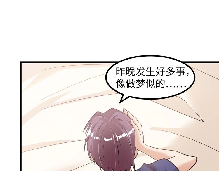 第42话 往这里刺48