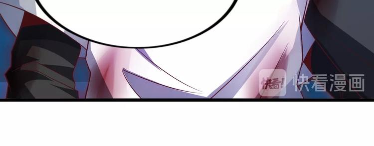 第30话 我的蘑菇被她吃了！40