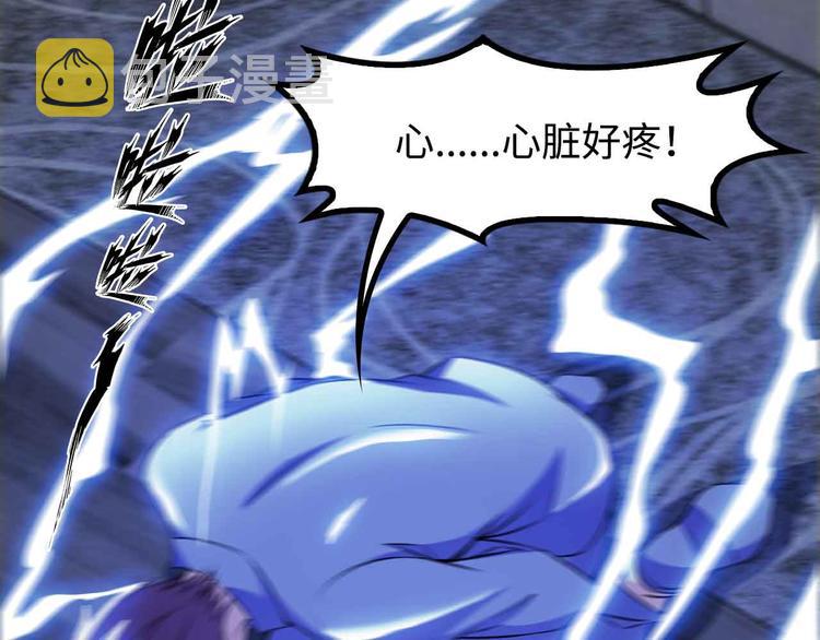 第169话 积分全没了！67