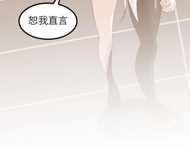 第77话 我一定要进入武育系！49