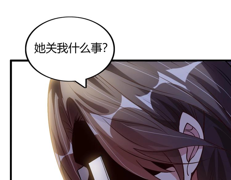第31话 生米煮成熟饭93