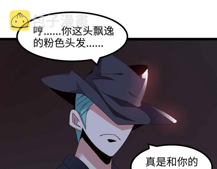 第168话 暗影七护法，参上！27