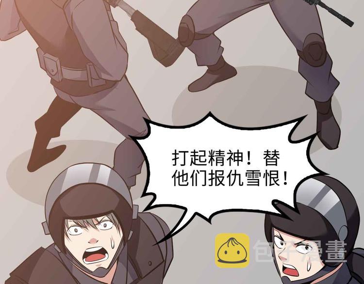 第161话 真是曼妙的身姿啊20