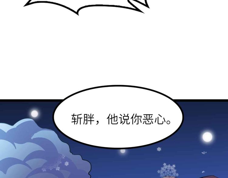 第194话 侮辱我老爸是死罪！25