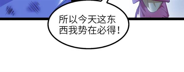 第102话 目前最狠的道具！17