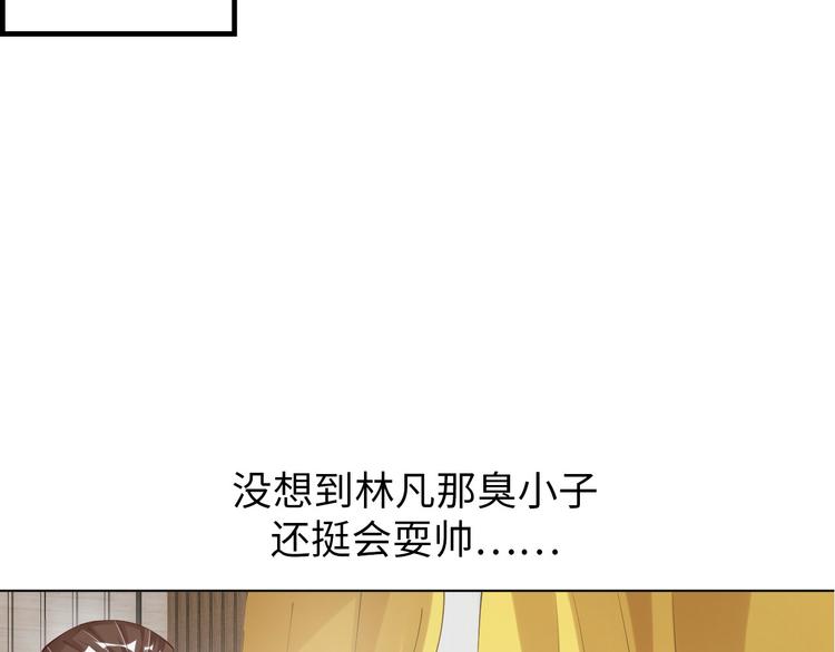第3话 克敌之计137