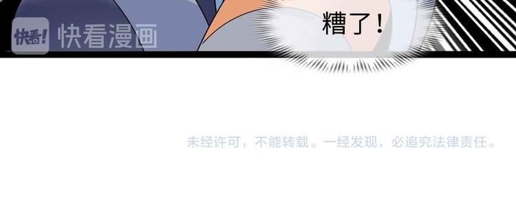 第160话 艺术的爆破曲！98