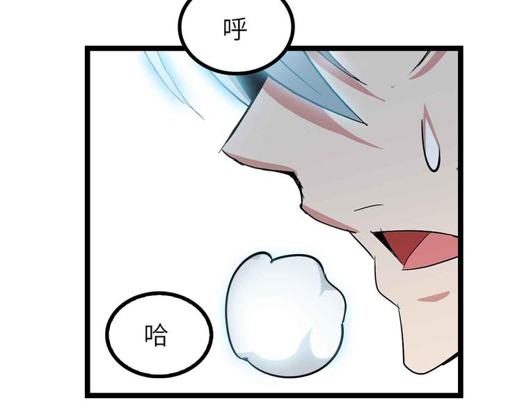 第195话 冰雪斩胖！69