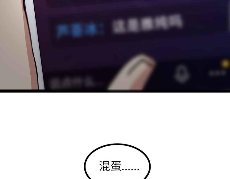 第171话 不要再捉弄我了！42
