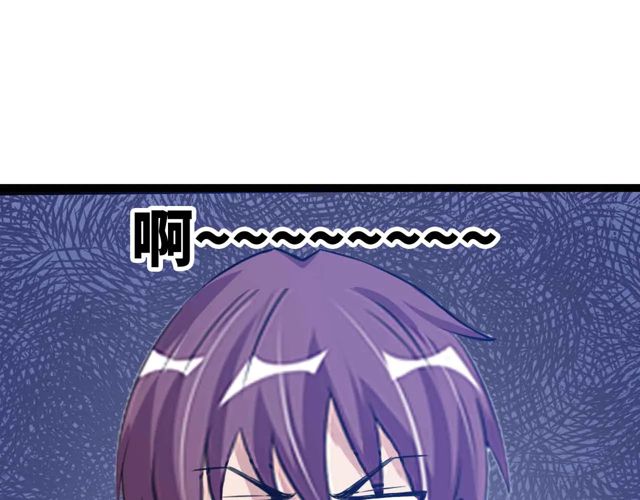 第110话 藏图的交换条件！96