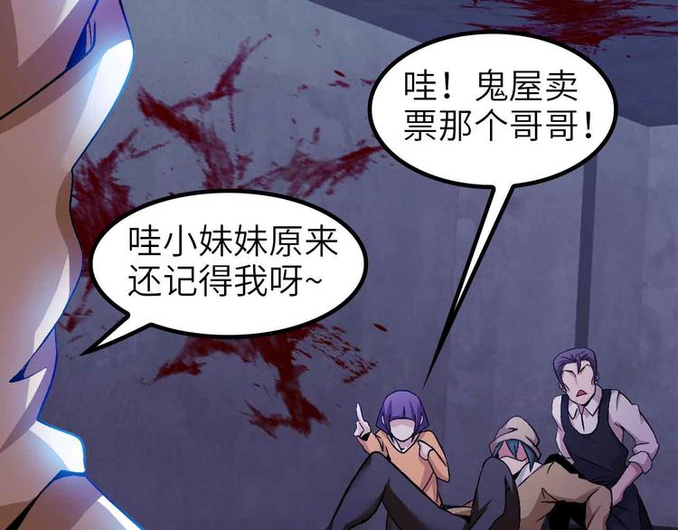 第121话 暗影算个屁！52
