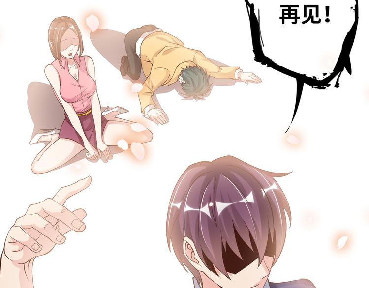 第3话 克敌之计129