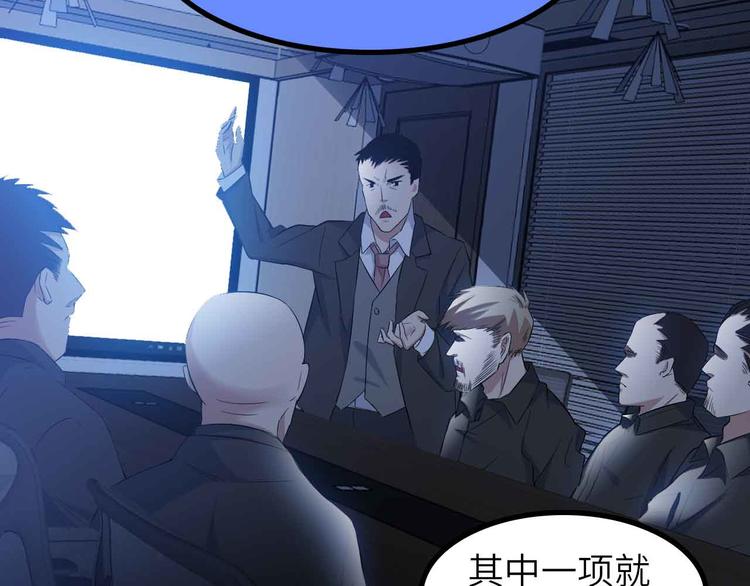 第179话 赵家与特别行动队40