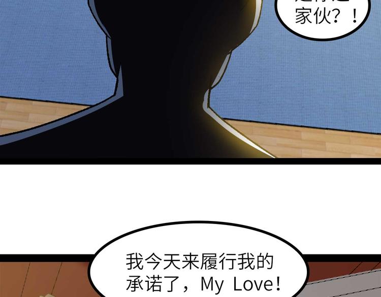 第141话 把我抢回来吧！81