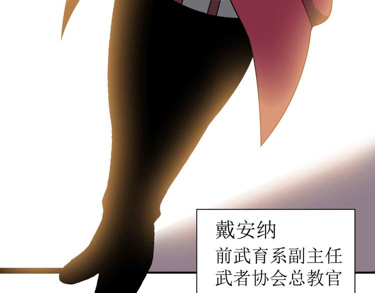 第154话 肖家与暗影首战！64